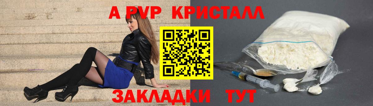 А ПВП СК Новокузнецк
