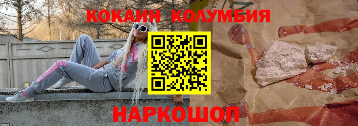 как найти закладки  Новокузнецк  COCAIN 99%  Кокаин Перу 