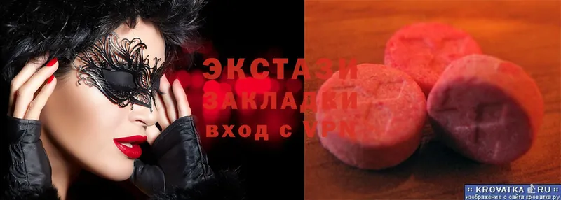 hydra зеркало  Новокузнецк  Ecstasy 99% 