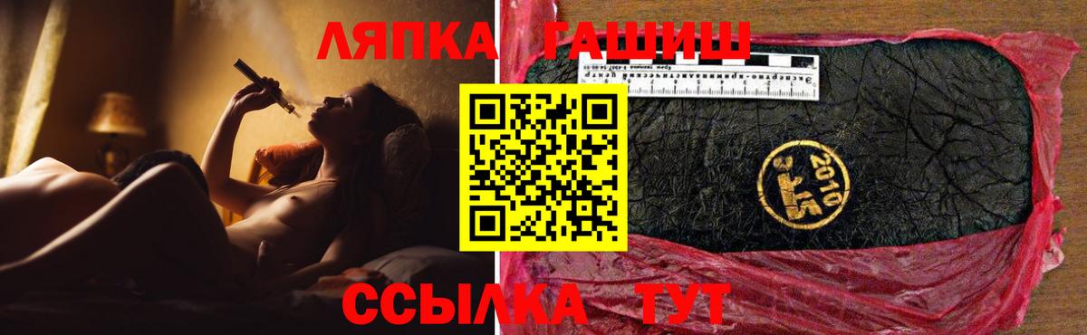Гашиш хэш Новокузнецк