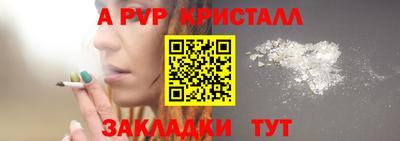 эйфоретик Беслан