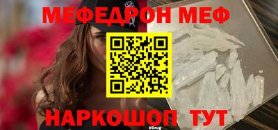 ALPHA-PVP Ипатово