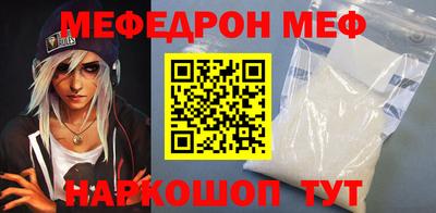 ALPHA-PVP Ипатово