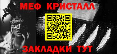 эйфоретик Бийск