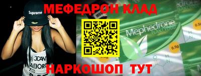 эйфоретик Бийск