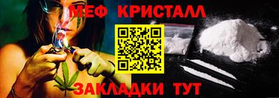 ALPHA-PVP Ипатово
