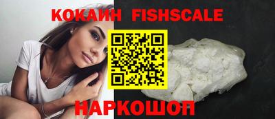 ALPHA-PVP Ипатово