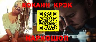 эйфоретик Бийск