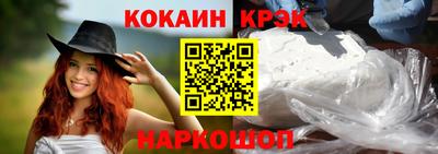 эйфоретик Бийск