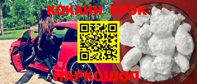 ALPHA-PVP Ипатово