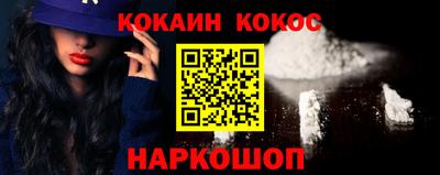 эйфоретик Беслан