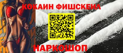кокаин Изобильный