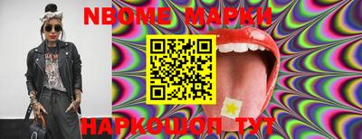 MESCALINE Ирбит