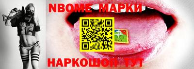 MESCALINE Ирбит