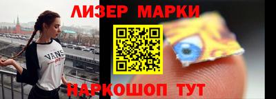 эйфоретик Бийск