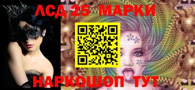 эйфоретик Беслан