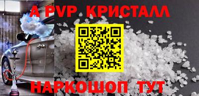 эйфоретик Берёзовский