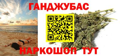 ALPHA-PVP Ипатово