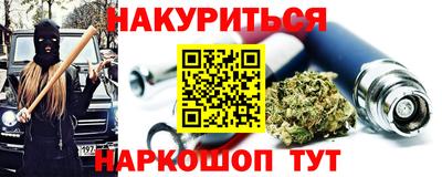 MESCALINE Ирбит