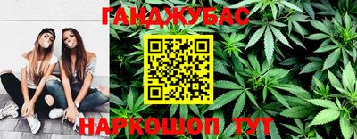 ALPHA-PVP Ипатово