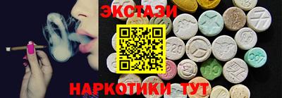 ALPHA-PVP Ипатово