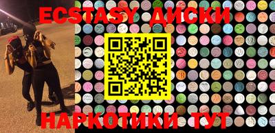 эйфоретик Беслан