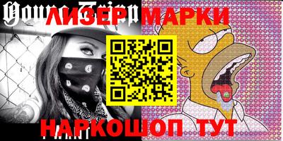 эйфоретик Бийск