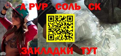 эйфоретик Беслан