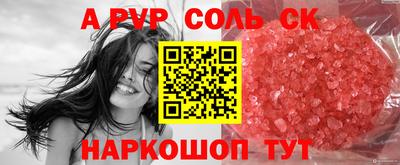 кокаин Изобильный