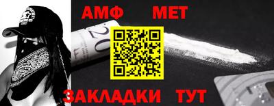 эйфоретик Беслан