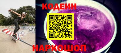 ALPHA-PVP Ипатово