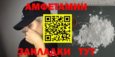 ALPHA-PVP Ипатово