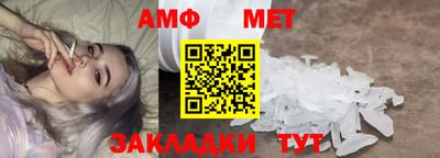 эйфоретик Беслан