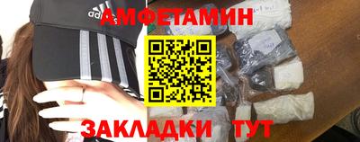 альфа пвп VHQ Абакан