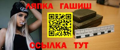 эйфоретик Бийск