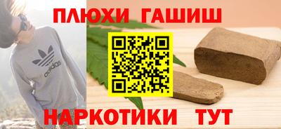 кокаин Изобильный