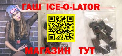 эйфоретик Беслан