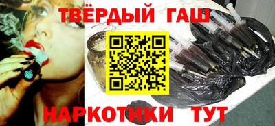 эйфоретик Бийск