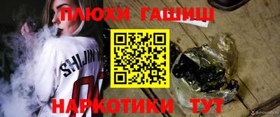 эйфоретик Бийск