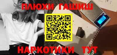 ALPHA-PVP Ипатово