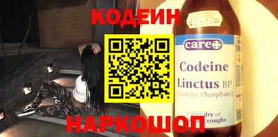 эйфоретик Беслан