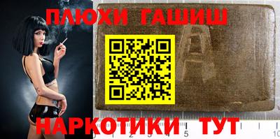 эйфоретик Бийск