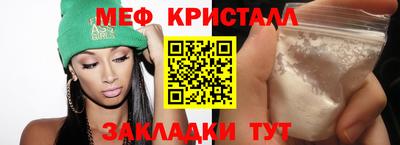 MESCALINE Ирбит