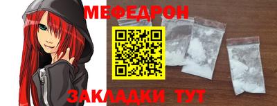 ALPHA-PVP Ипатово