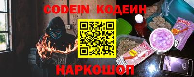 кокаин Изобильный