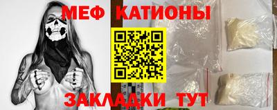 ALPHA-PVP Ипатово