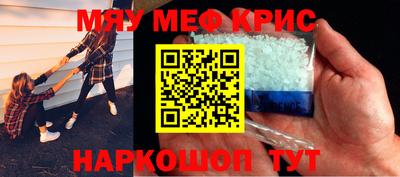 эйфоретик Беслан