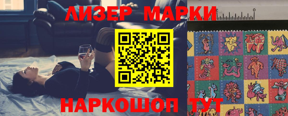 Лсд 25 экстази  Новокузнецк  ЛСД экстази кислота  ЛСД экстази ecstasy 