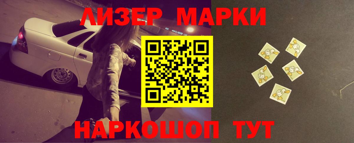 Новокузнецк  LSD-25 экстази ecstasy  Лсд 25 экстази ecstasy  Вход с VPN 