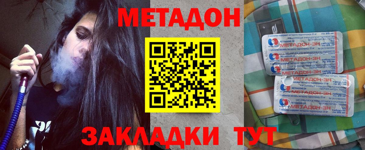Alpha PVP СОЛЬ   Гашиш  Новокузнецк  Вход с VPN  Конопля  Меф МЯУ МЯУ кристаллы  Cocaine 